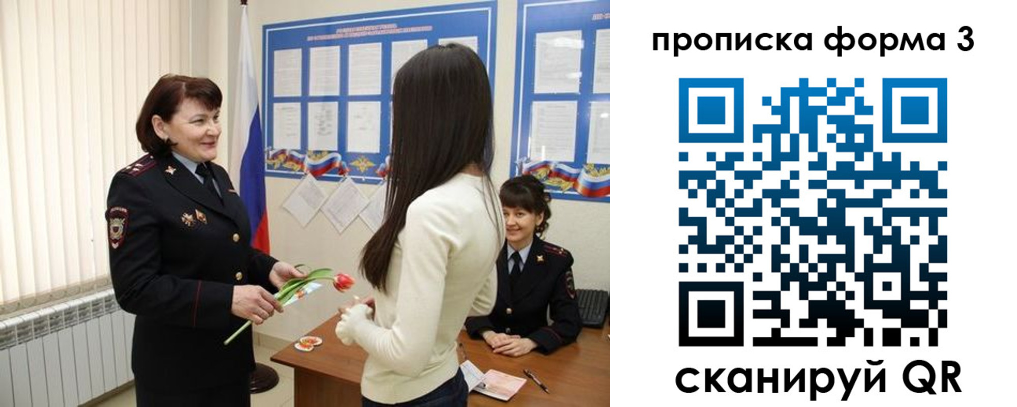 найти адрес прописки в Самаре