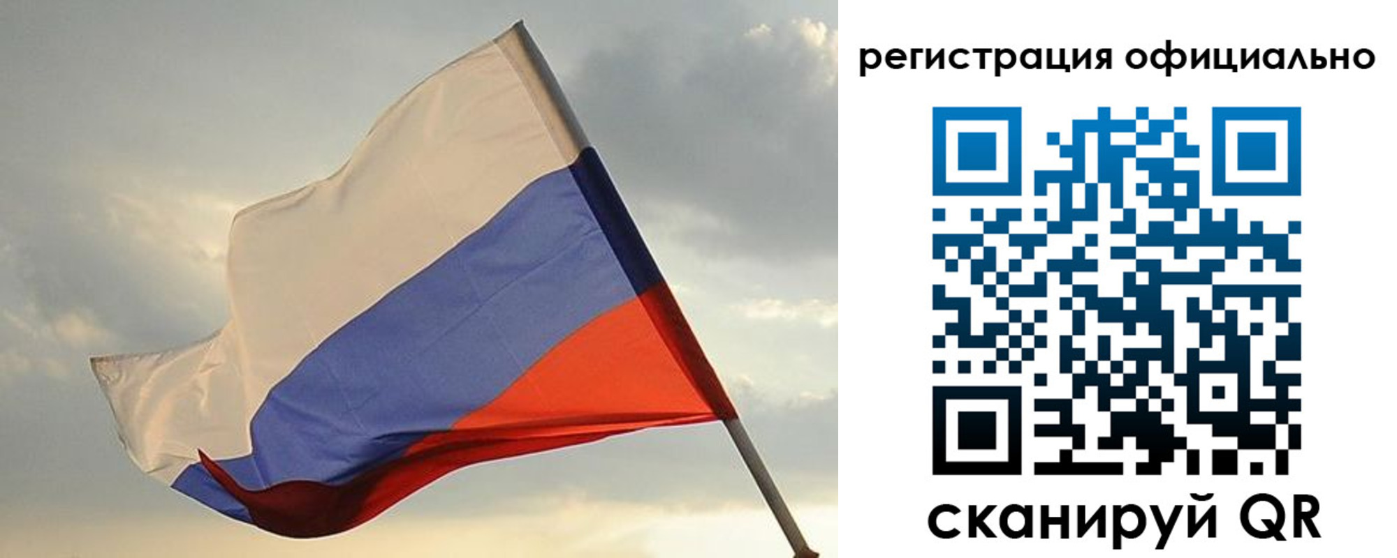 регистрация для школы в Самаре