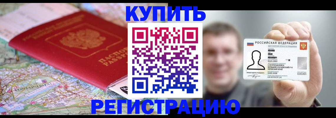 найти адрес прописки в Самаре