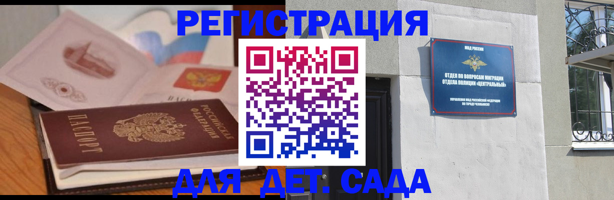 пропишу в квартире в Самаре